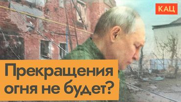 Путин не хочет заканчивать войну | И вот почему (English subtitles) @Max_Katz