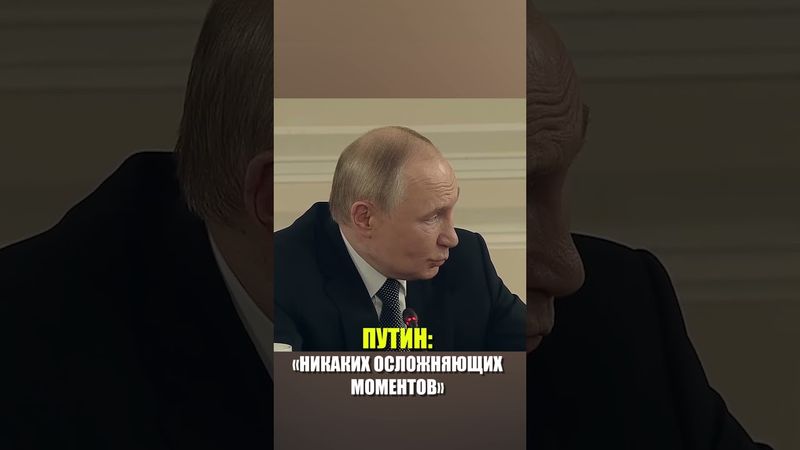 Путин заявил, что ездит в Казахстан с большим удовольствием