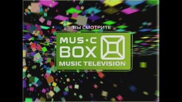 Фрагмент рекламного блока (Music Box TV, 04.10.2009)