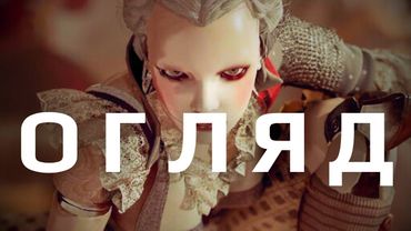 Steelrising - Dark Souls (self)killer? (game review) | Darius