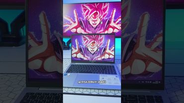 Вот что могут современные недорогие ноутбуки! 😍 Tecno Megabook K16