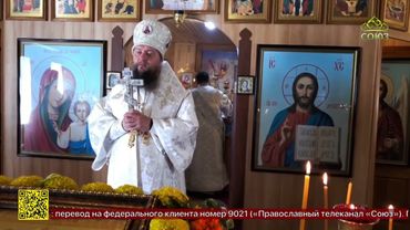 Епископ Славгородский и Каменский Иоасаф посетил храм в честь иконы Божией Матери «Достойно есть»