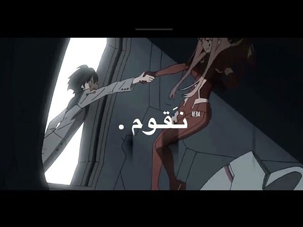 فيها ايه لو نرجع ثاني 😕💔.