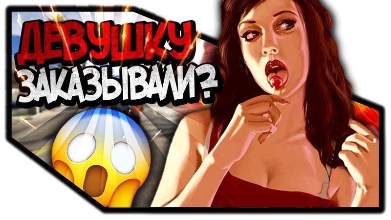 X PROJECT - ПОЛНАЯ ОРГИЯ! SAMP(MTA) МОНТАЖ!