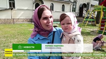 В праздник Вознесения Господня престольное торжество встретили прихожане Вознесенского храма Брянска