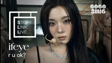 [Store Link Live] ifeye (이프아이) - r u ok? | 스토어링크 라이브 | 스.링.라 | Live Performance | GOGOSING