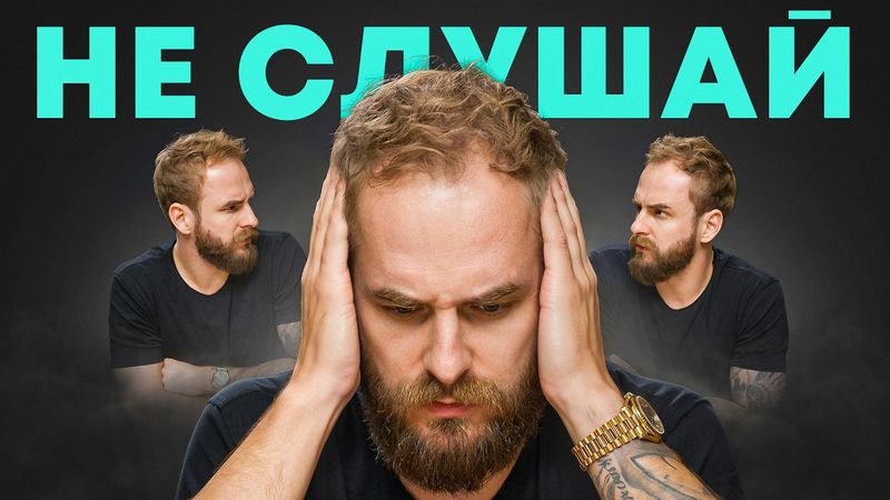 5 причин, почему ты застрял