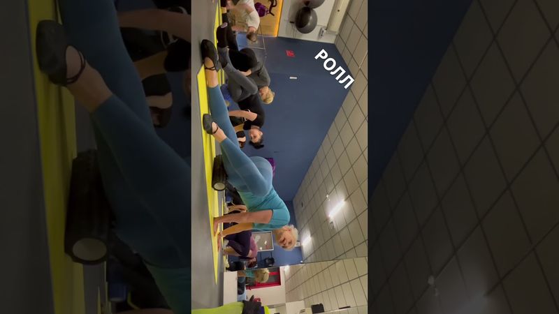 Пилатес | Ролл | МФР | 22.03.2024 #pilates #ролл #мфр #fitness