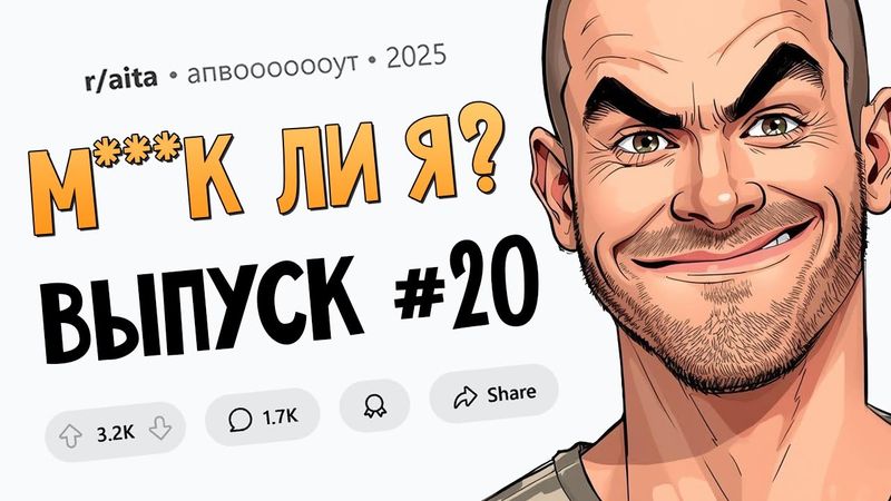 Коллега вечно ныла, что она толстая и некрасивая. Ну, я согласилась. (М**ак Ли Я #20)