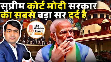 India v Pakistan | Supreme Court of India | Pakistani National In India | The Abhishek Tiwary Show |
