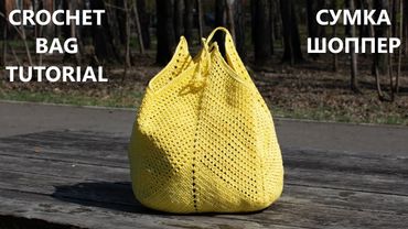 Granny square crochet market tote bag. Tutorial