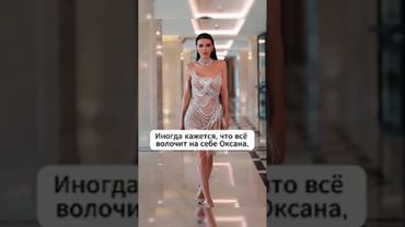 Секрет крепкого союза Джигана и Самойловой