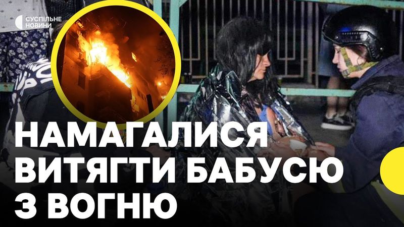 Наслідки ударів по ОДЕСІ | Люди самотужки рятували сусідів | Одна жінка загинула