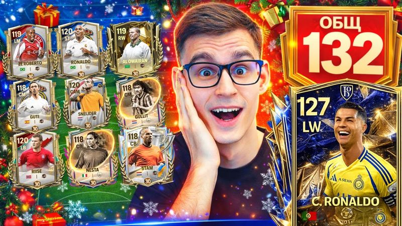 СБРОСА В FC MOBILE БОЛЬШЕ НЕ БУДЕТ..