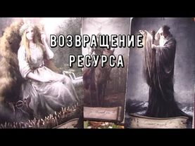 Важное время пришло Самайн🍂 Прогноз Как это будет с 27 по 2 ноября 👻Таро знаки Судьбы #tarot#news