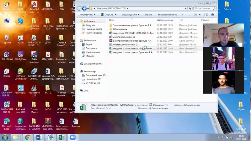 Урок 6.Моделирование и расчет металлической башни в программном комплексе ЛИРА-САПР-2020