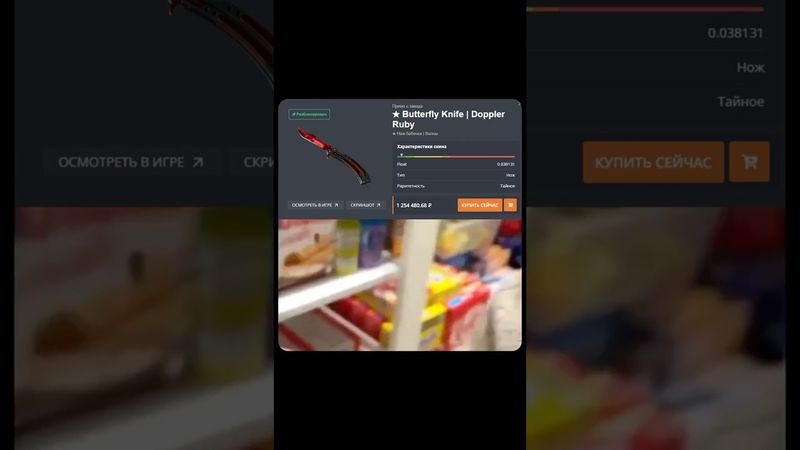 НОЖ от МИСТЕРА БИСТА?  #cs2