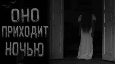 Тень у стеллажа | Страшные истории | Истории на ночь | Страшилки на ночь