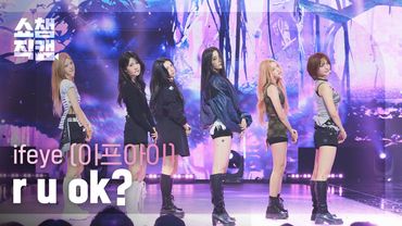 [쇼챔직캠 4K] ifeye(이프아이) - r u ok? | Show Champion | EP.564