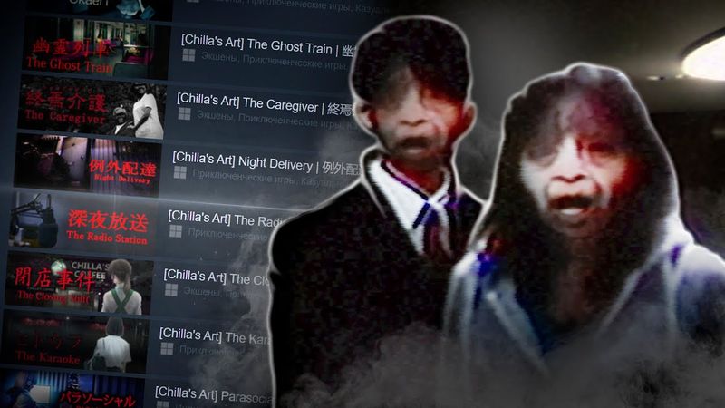 Настоящие японские VHS ужасы | игры Chilla’s Art