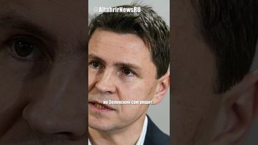 Зеленский решит о переговорах с РФ в зависимости от Путина