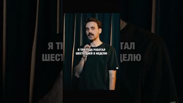 Гениальный директор 👨‍💼 #standup #стендап #юмор #работа