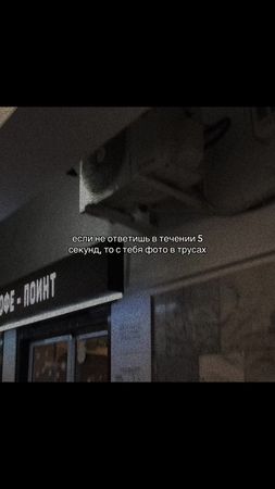 #fupシforyou #любовь❤ #fuskkit #music #фоны 