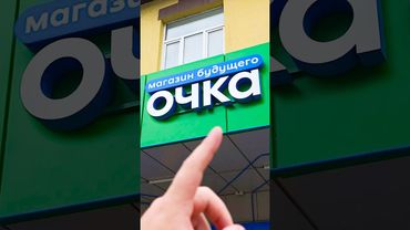 Провальный магазин Будущего от Пятерочки