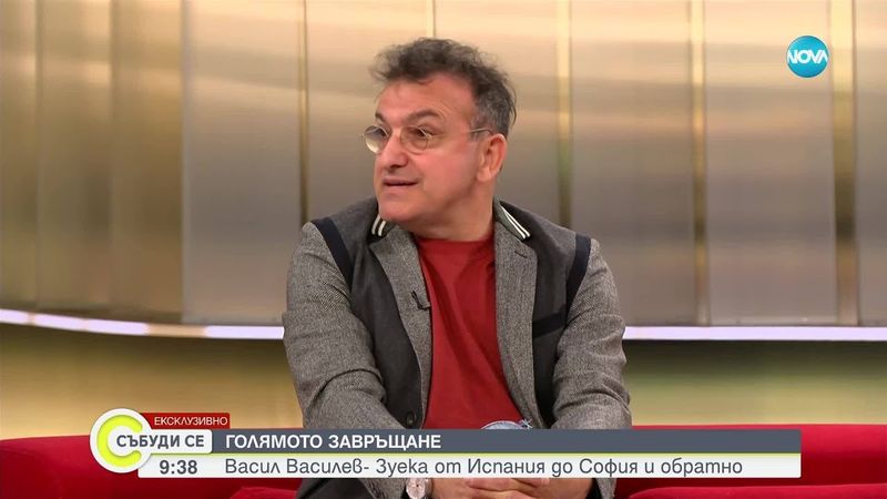 Васил Василев-Зуека и неговото голямото завръщане в „Като две капки вода“