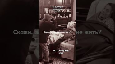 Забота #психология