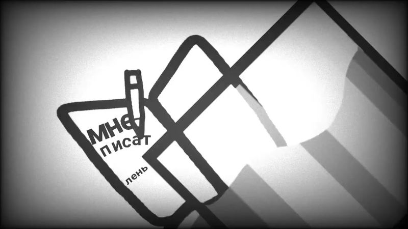 дорогой дневник,мне не описать ту боль и унижение,которое я испытал сегодня...