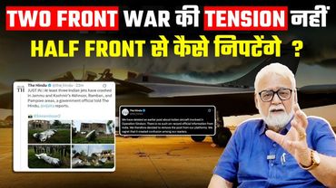 Half-Front War:India का next front – क्या तैयार हैं हम?