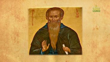 Церковный календарь 18 июня. Преподобный Анувий, пустынник Египетский