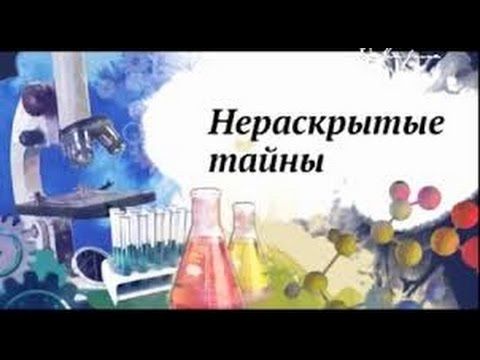 Нераскрытые тайны (Жасмин - рожденная заново) [2015]