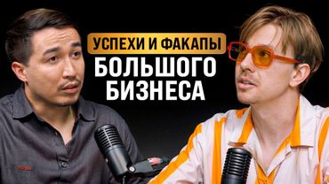 Он одевает президентов | УЛУГБЕК ШАРИПОВ | подкаст
