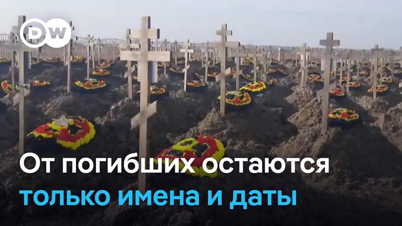 Потери российской армии превысили 120 тысяч человек