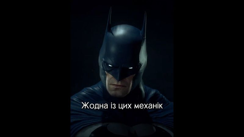 Приховані Механіки в Batman Arkham Knight