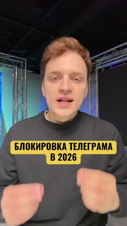 будет или нет? // тгк Гантварг #россия #макс #блокировка #депутат #ед...