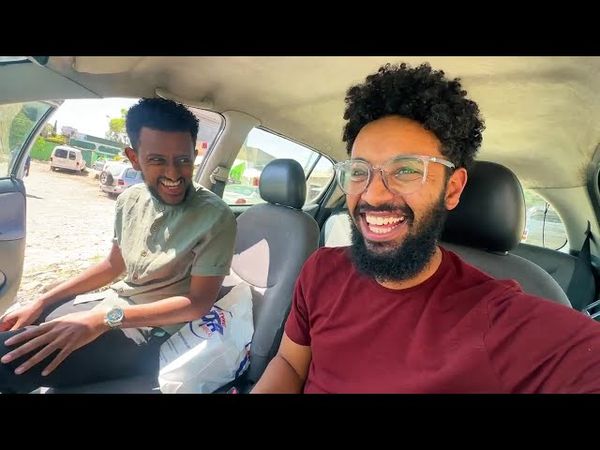 አሜሪካ ከ አብዱ ጋር