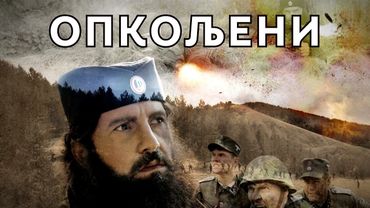 OPKOLJENI - ceo film - dvesta nemackih vojnika protiv cetiri srpska