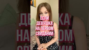 КТО ТЫ ПО ЗНАКУ ЗОДИАКА? #правильнаялида #отношения #психологияотношений #психология #психолог