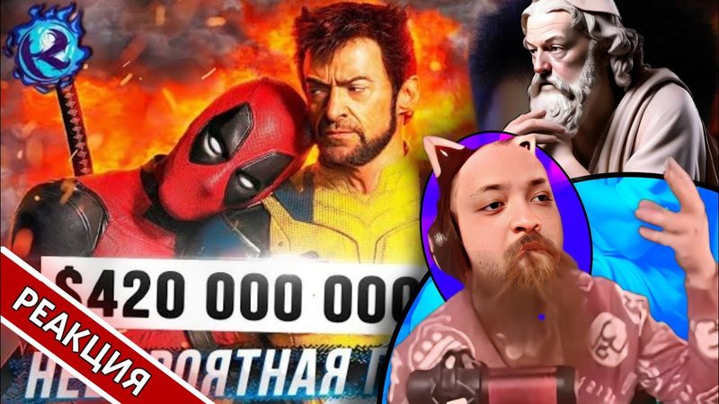 КУЛЬТАС СПАСАЕТ МАРВЕЛ 🔥 | Гольдштейн реагирует