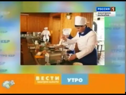 УТРО (10.04.2012)