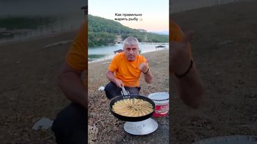 Как вам готовка? 😄 #рыбалка #готовка #рыба #готовканаприроде #ловлярыбы #судак #щука #окунь #рыбак