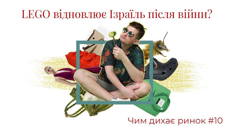 Екологія, спорт і овочі в рекламі. Як правильно використовувати і для чого? | Шараєвський маркетолог
