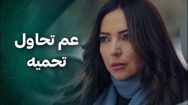 عم تحاول تفهم شو اخوها عامل حتى تساعده لان الامن طالبه وعم يدور عليه بكل مكان 😱 الضفدع