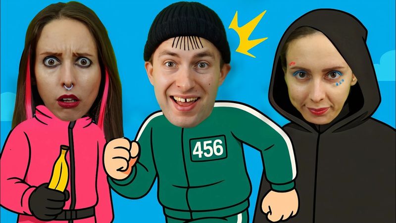 Самая бюджетная Игра в Кальмара / Мыжсемья на игре Лизоньки Единорожки