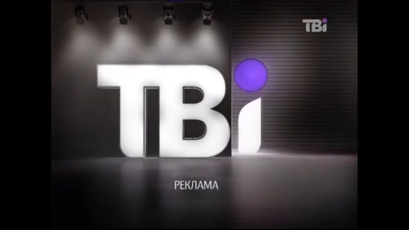 ТВі - Рекламна заставка (14 травня - вересень 2012)