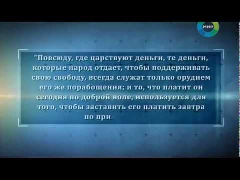 Алхимия денег