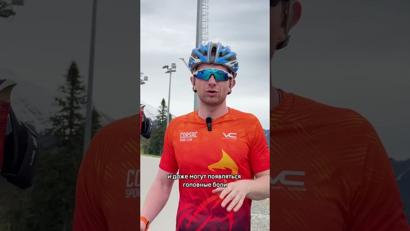 После тренировок болит голова, зажаты плечи? Советы новичкам на лыжероллерах #rollerski #лыжероллеры